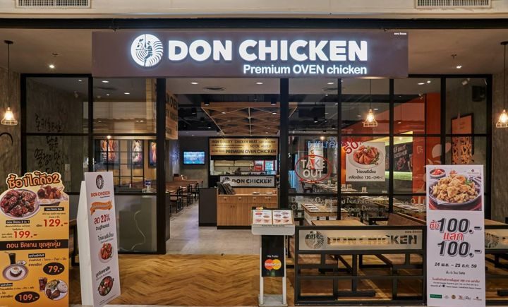 Don Chicken - Quán ăn Hàn Quốc bán gà rán ngon